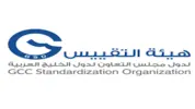 GCC-Standardization-Organization